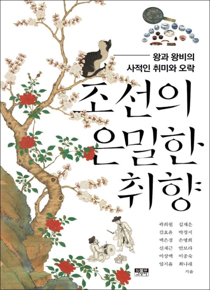 당구사냥 이미지
