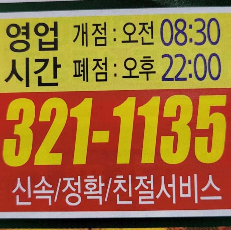 해성광고 이미지