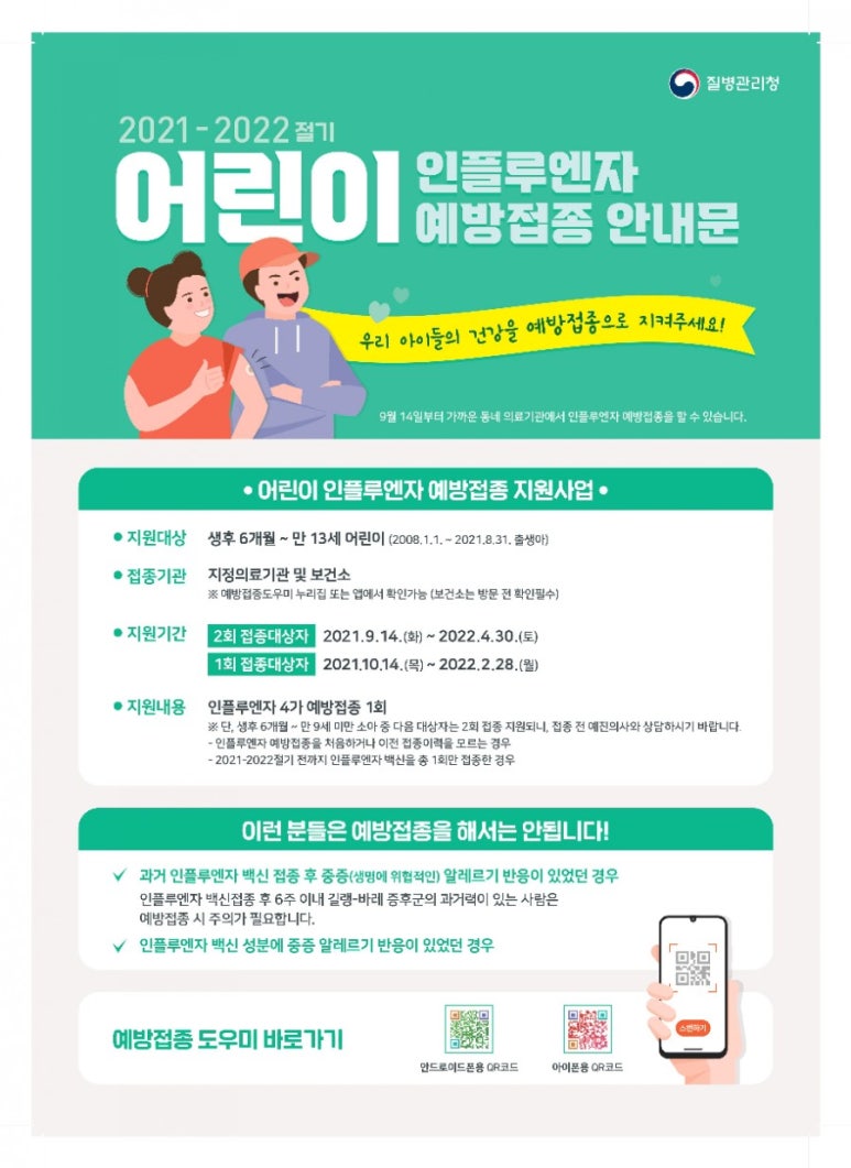 삼성다니엘의원 이미지