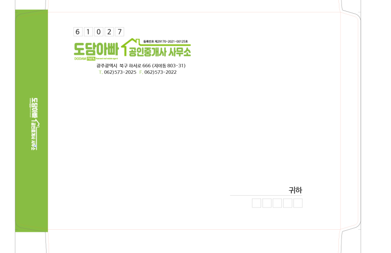 굿모닝간판 이미지