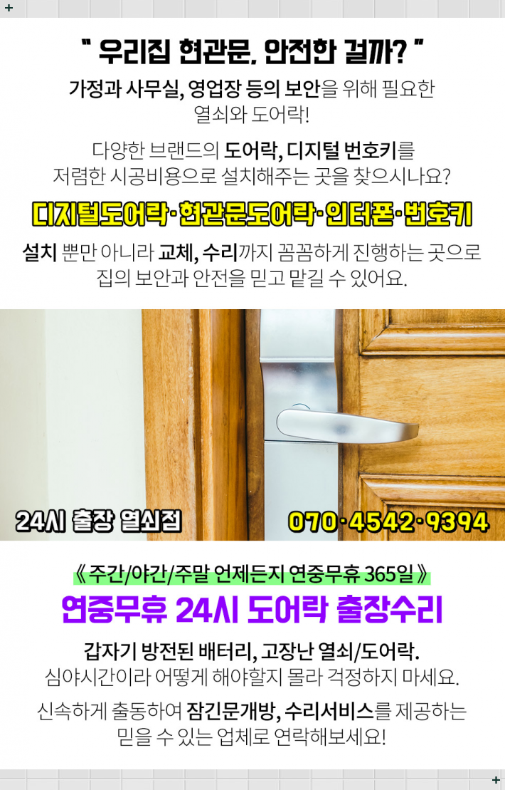 전진훈소아과 이미지