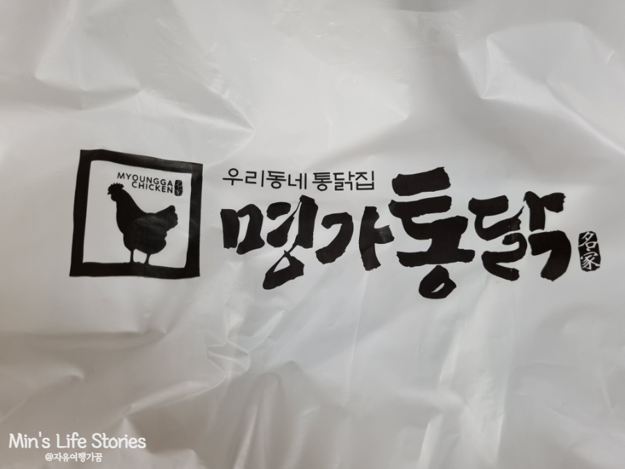 가족통닭집 이미지