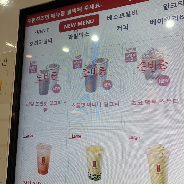 공차천안청수점 이미지