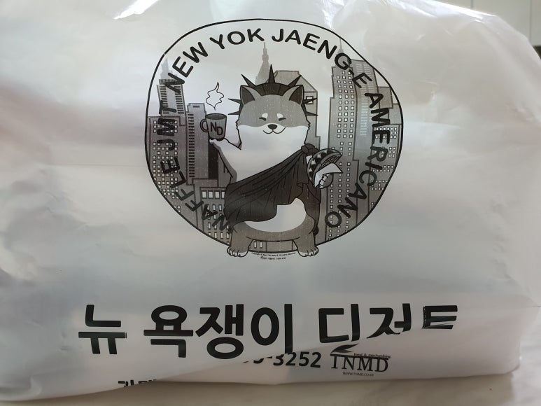 뉴욕쟁이디저트원주 이미지