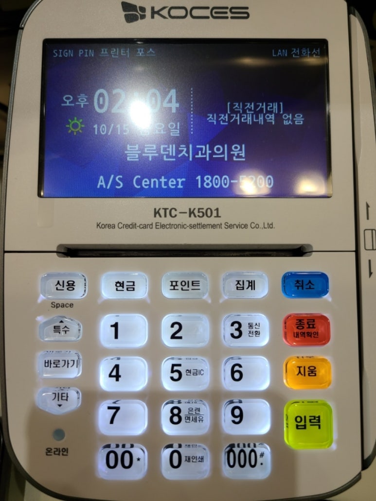 하나로치과의원 이미지
