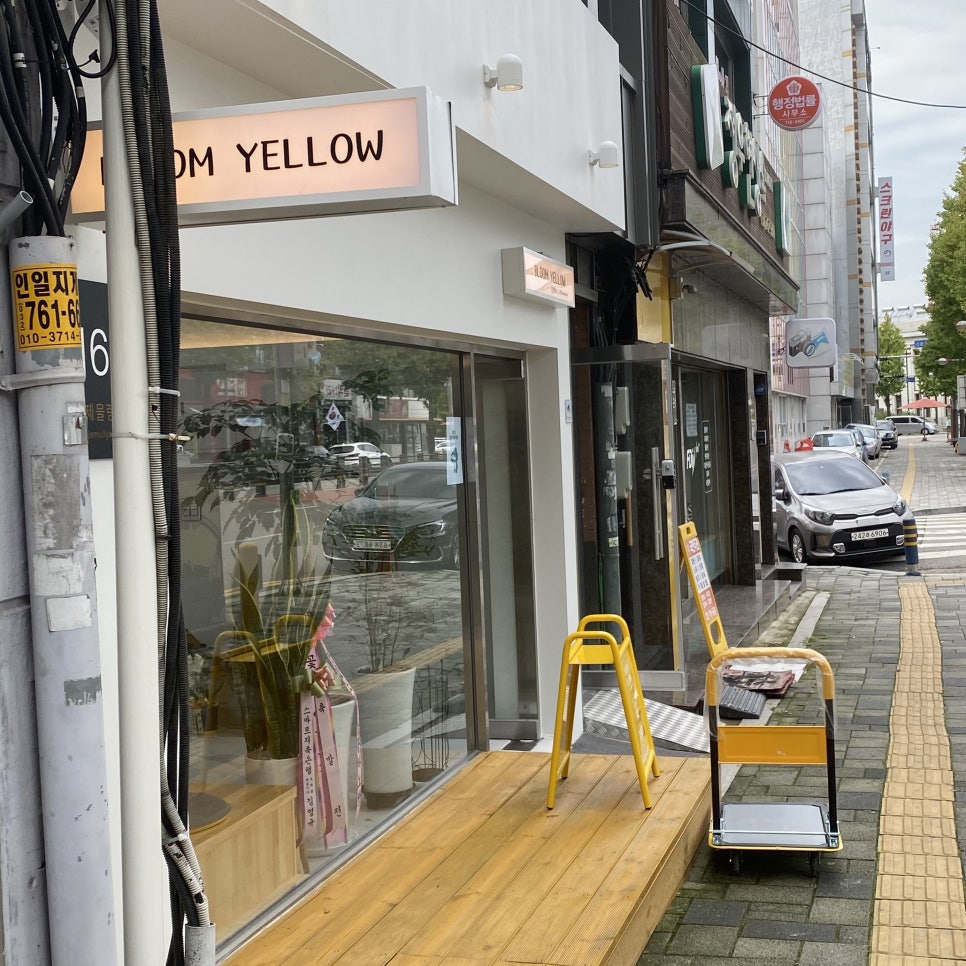카페블룸옐로우 이미지