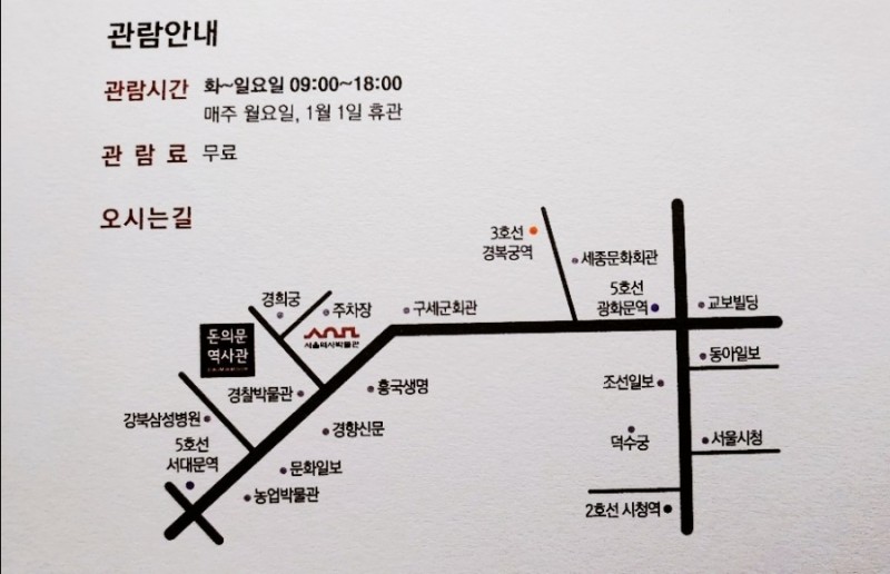 삼거리이용원 이미지