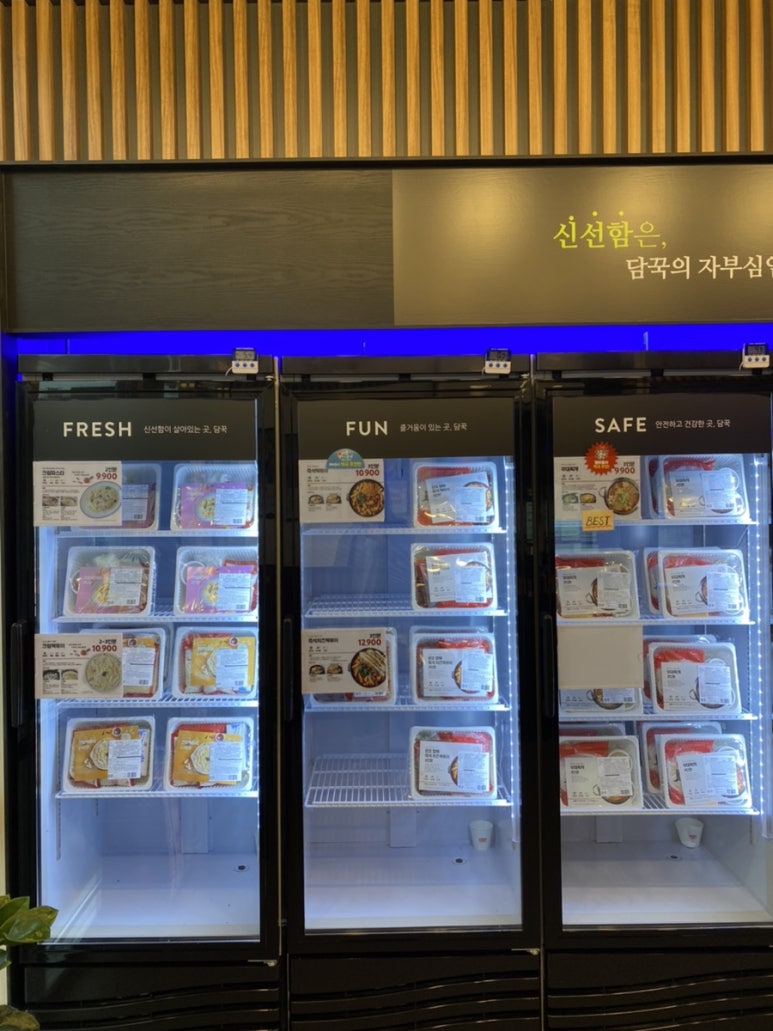 담꾹울산 이미지