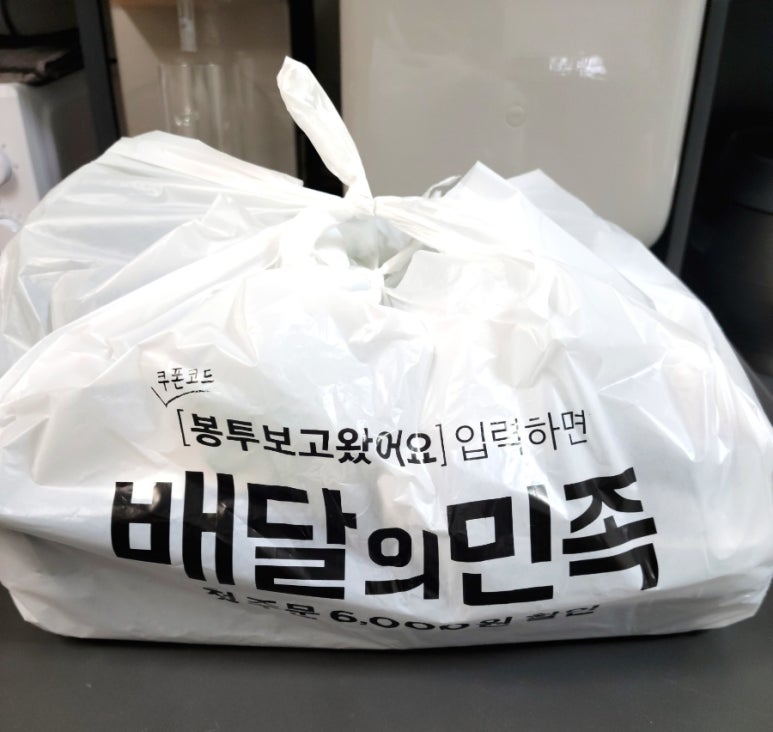 족발잘삶는집 이미지
