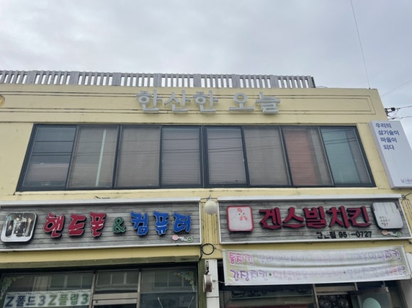 한산한 오늘 이미지