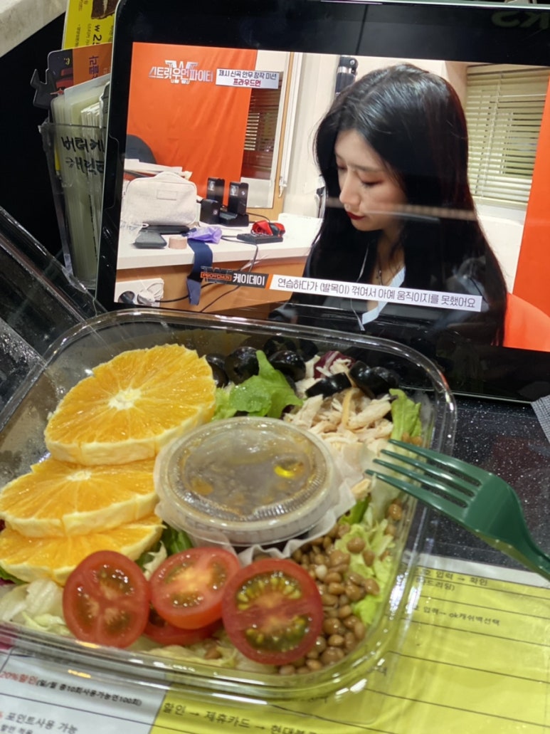 파리바게트울산신정점 이미지