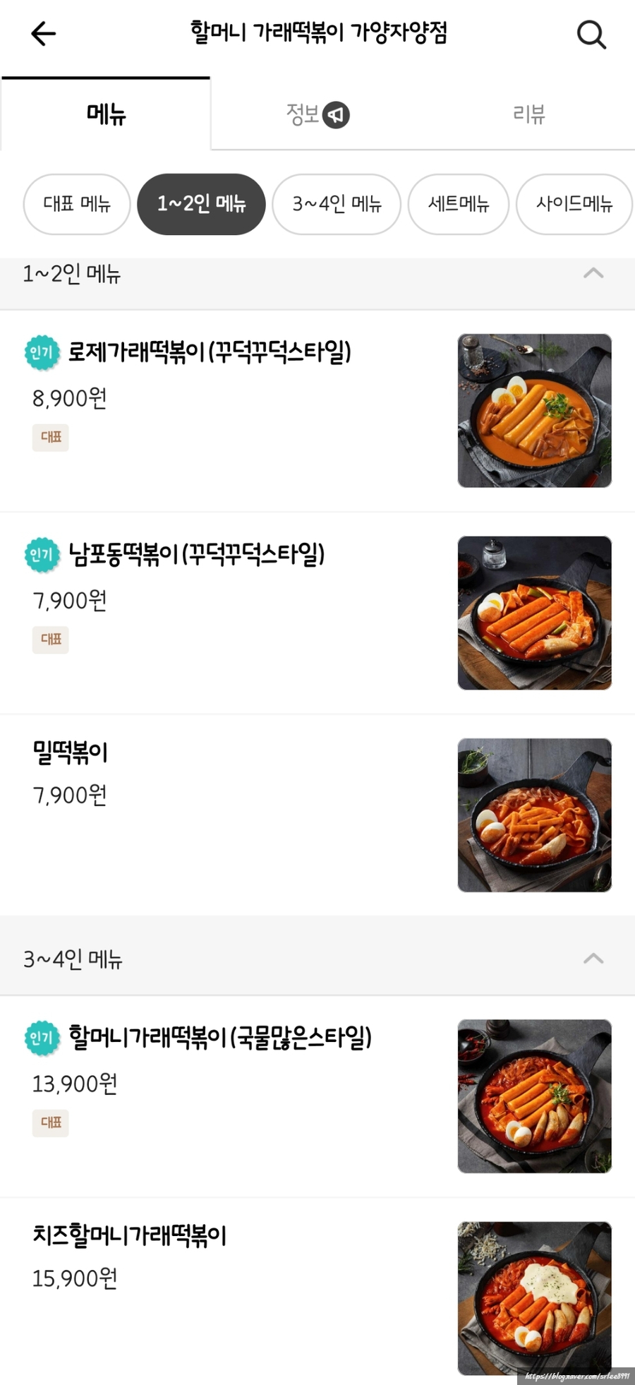 매월1로57번길 이미지