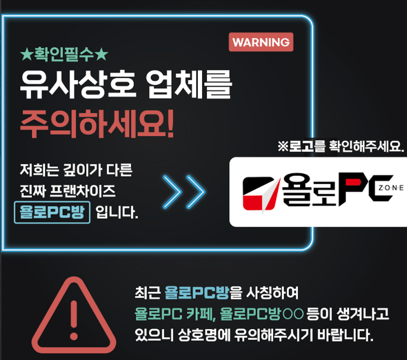 욜로PC 이미지