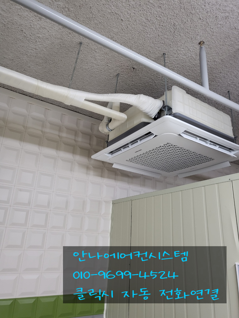 엘지;삼성;캐리어천정형냉난방기에어컨 이미지