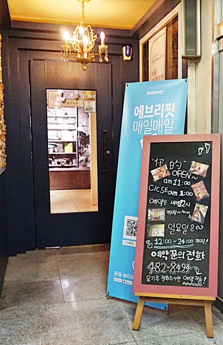 아름다운컨디셔닝 이미지