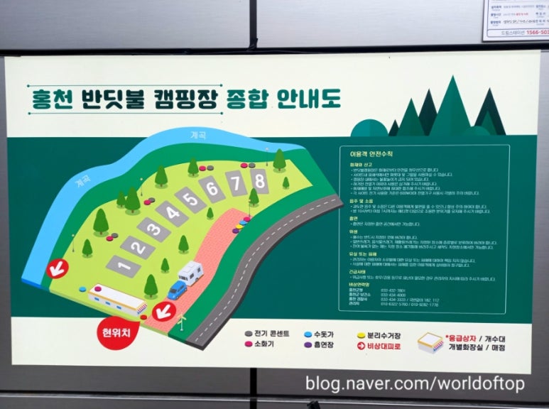 홍천반딧불캠핑장 이미지