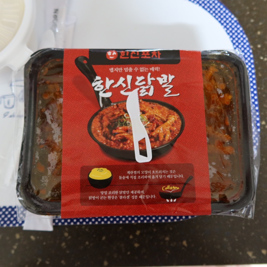 한신포차기흥구청점 이미지