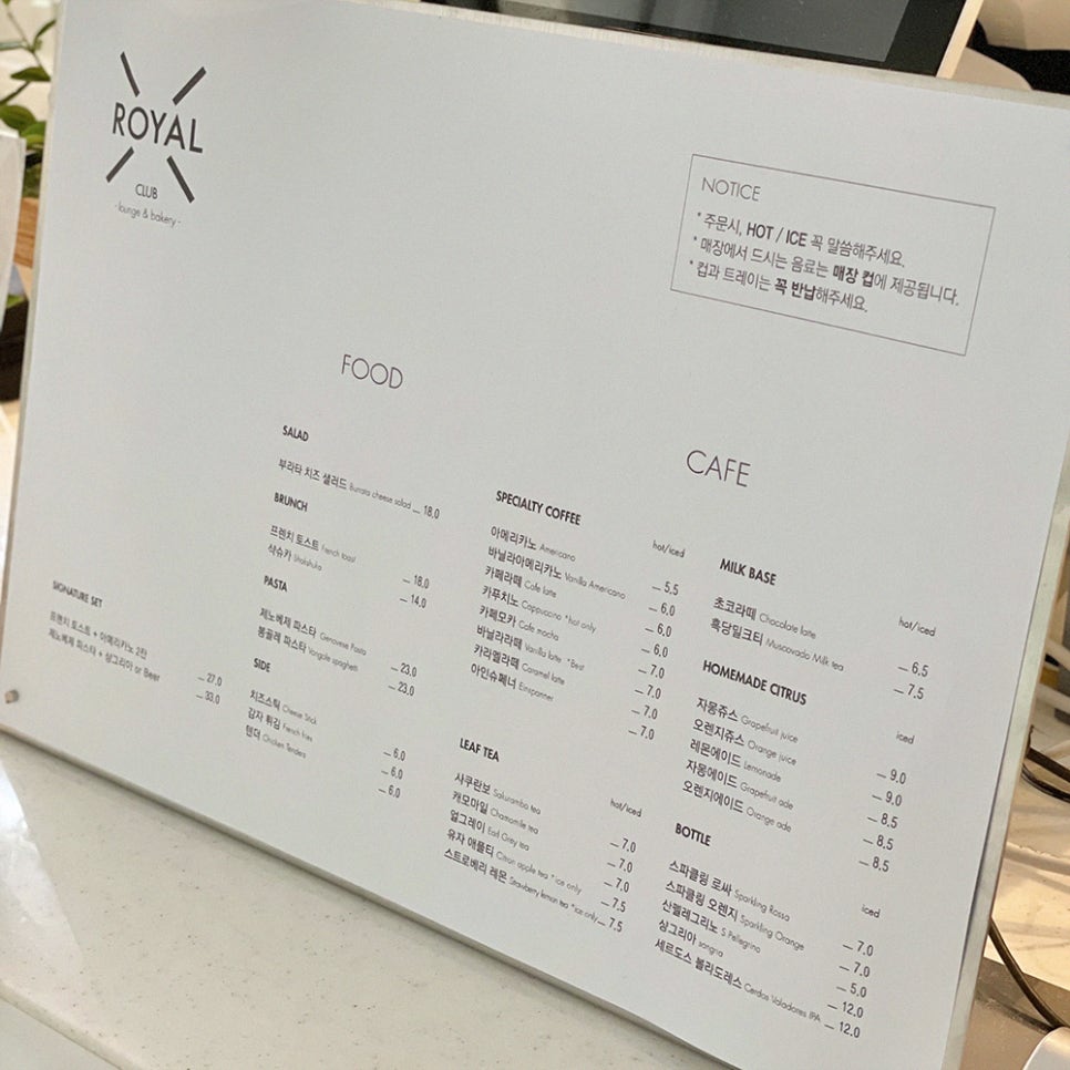 로얄엑스(ROYAL X) 이미지