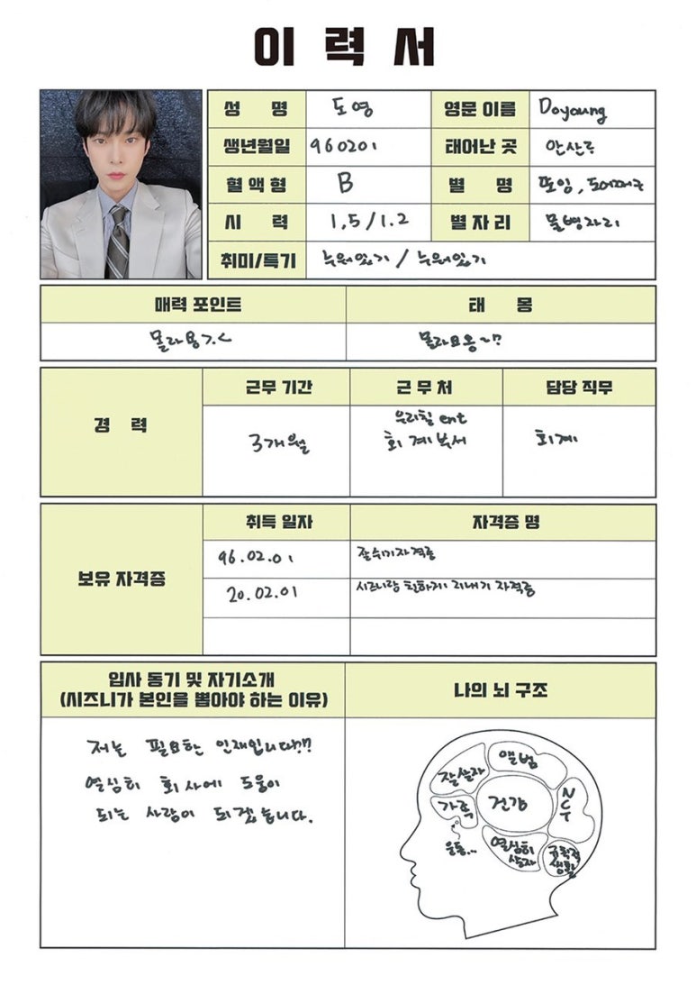 밤새 우리 이미지