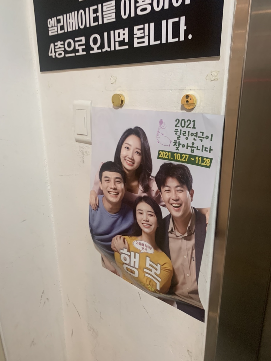 피에스파트너 이미지