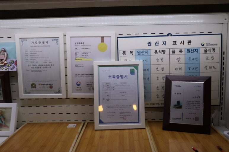 우공위생 이미지
