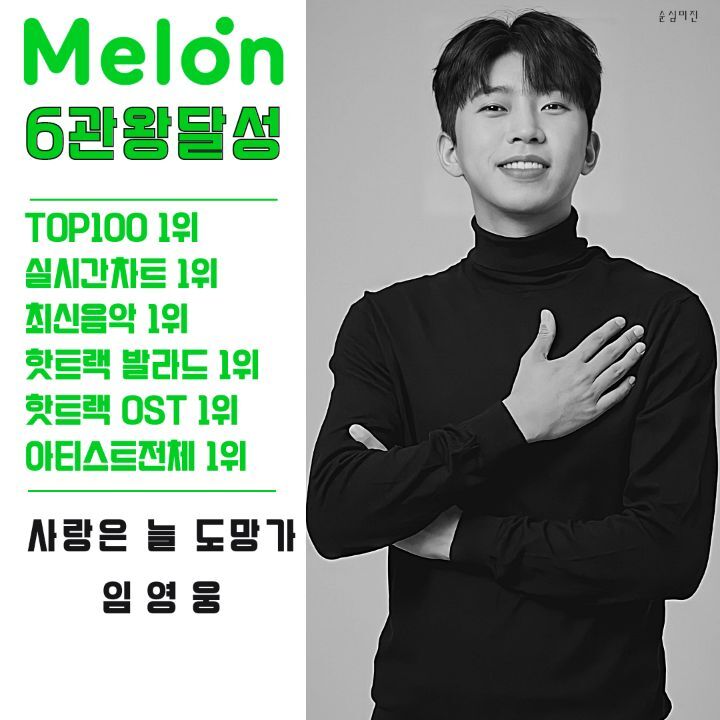 토탈뮤직 이미지