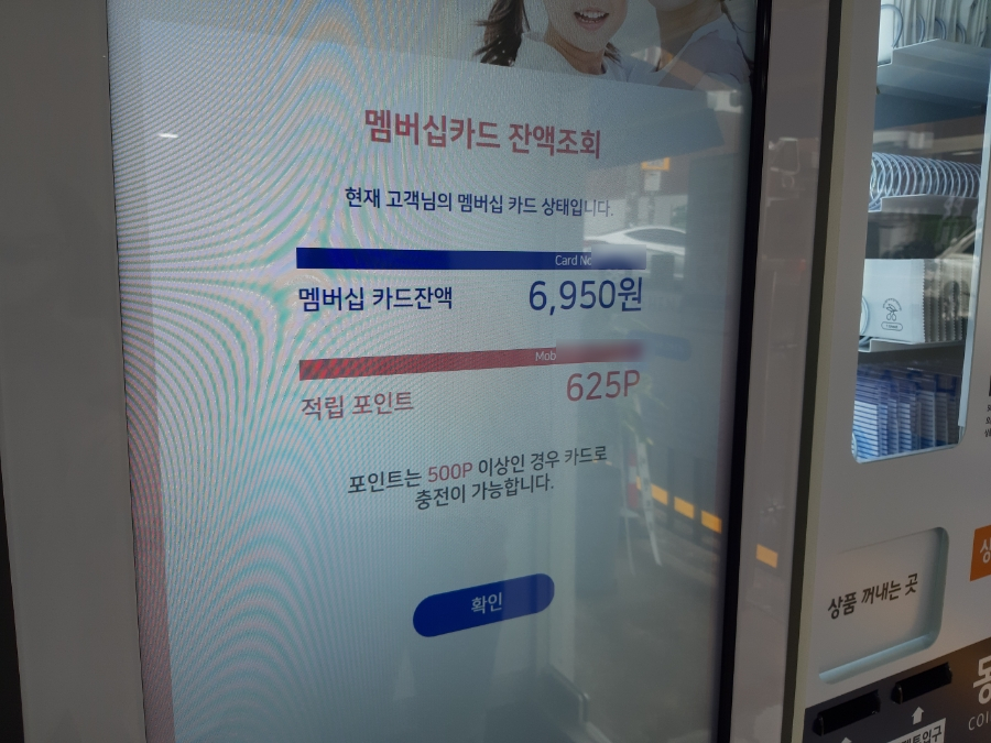 워시엔조이셀프빨래방수원정자1동점 이미지