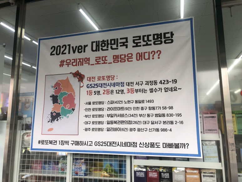 지에스25대전시네마 이미지