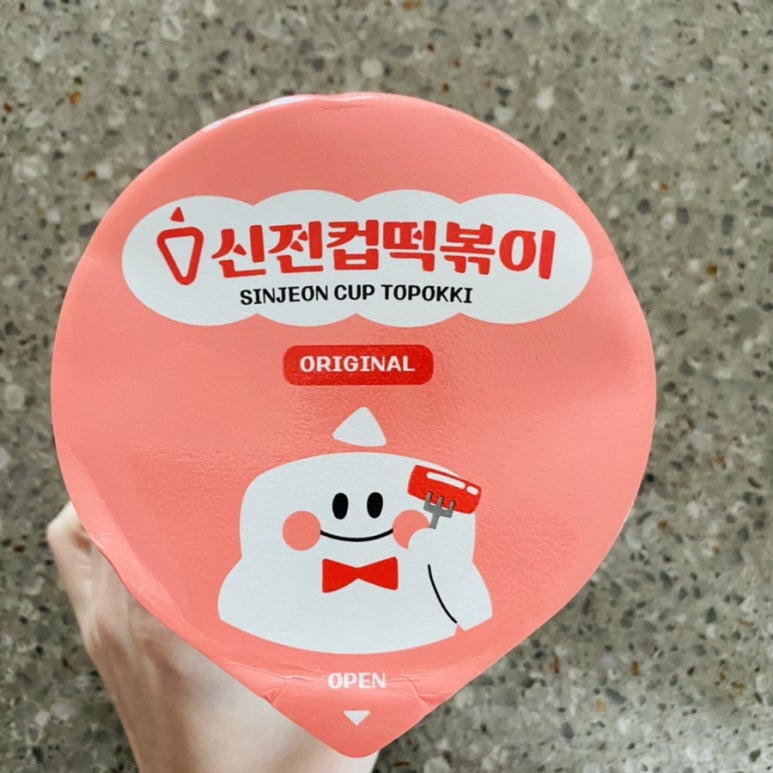 신전컵떡볶이 이미지