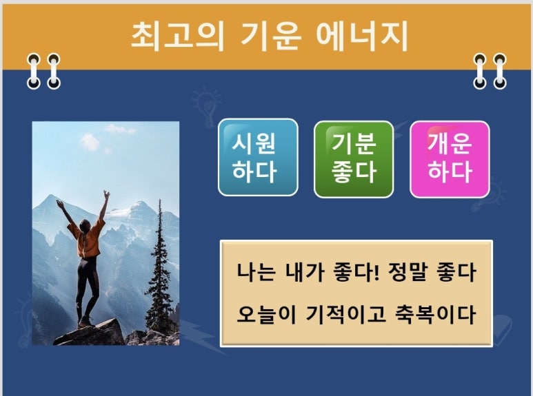 누나테라피 이미지