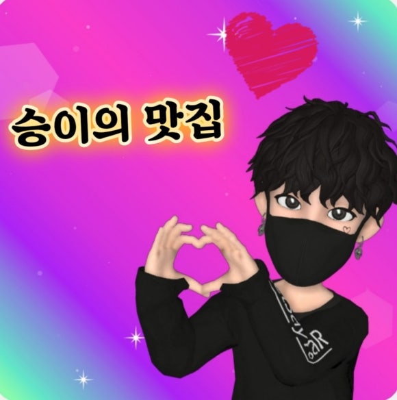 홍콩반점 0410 성남은행점 이미지