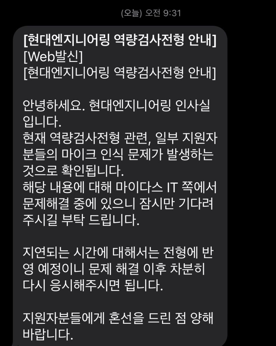 인성엔지니어링 이미지