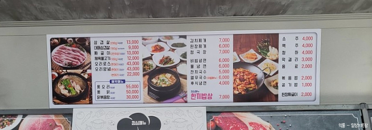 아빠돼지엄마돼지다되지 이미지