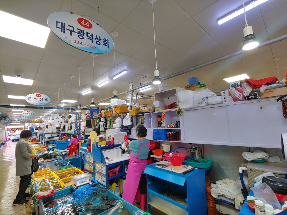 광덕상회 이미지