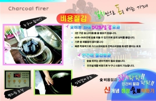 포미락갈비 이미지