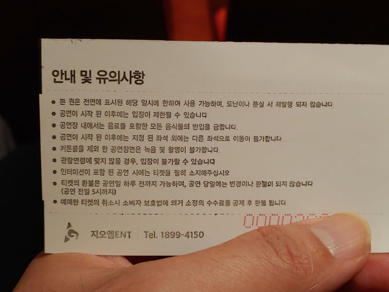 지오엠미디어 이미지