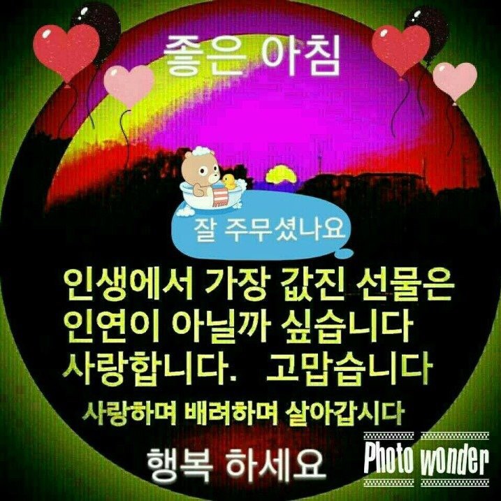 시월십오일 이미지