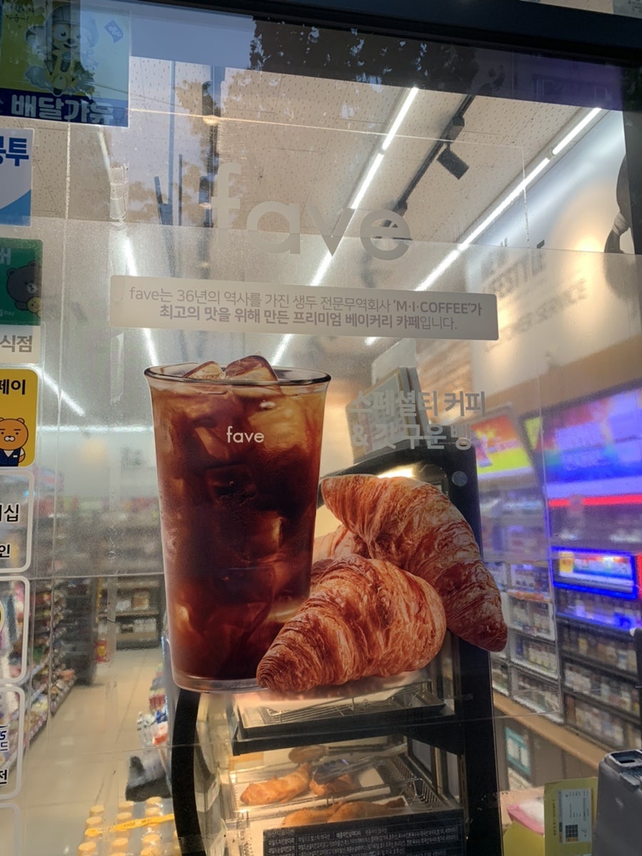 이마트24 영등포KT점 이미지