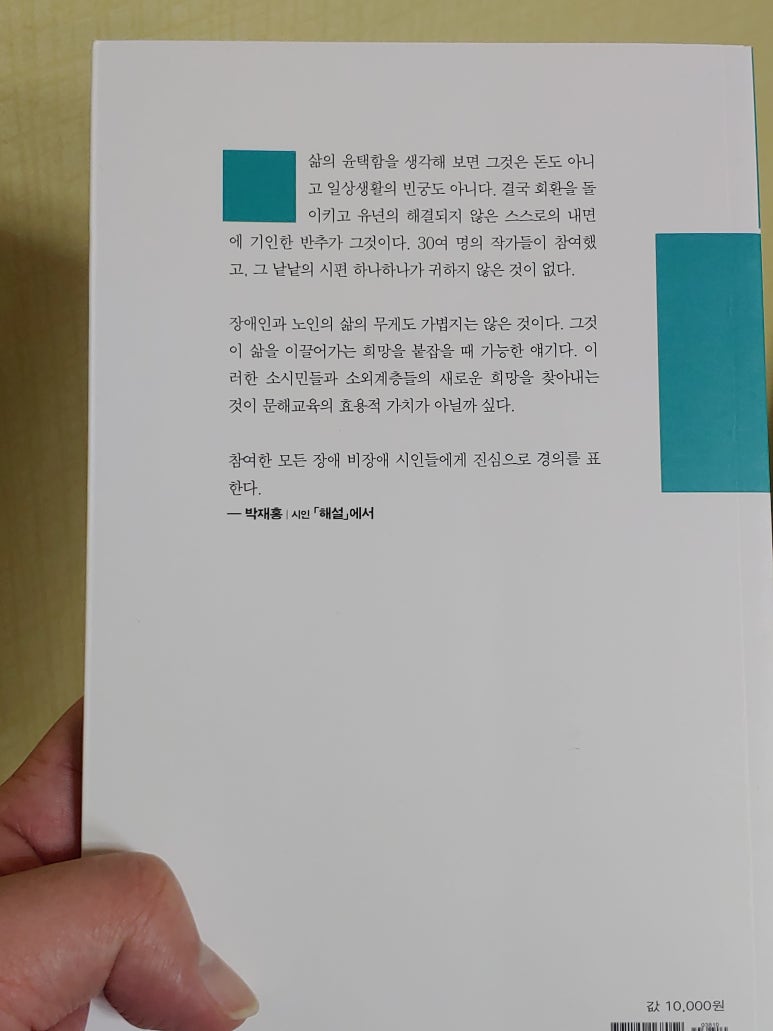 개미팩토리 이미지