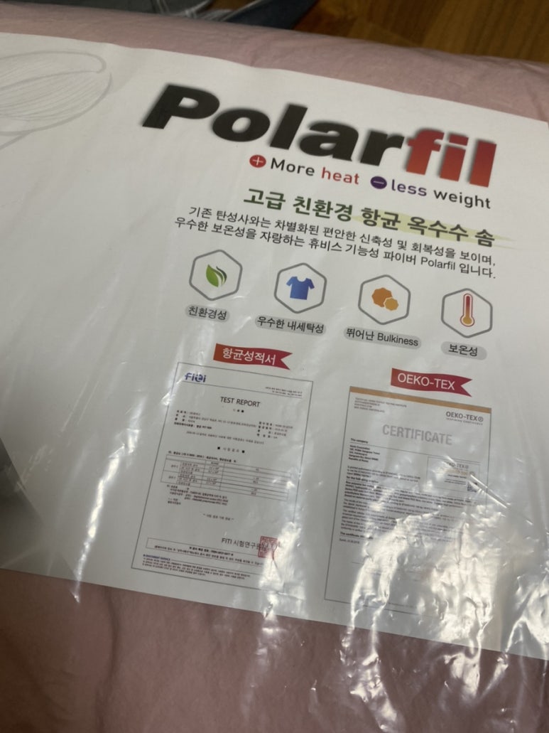 홈꼬세르 이미지