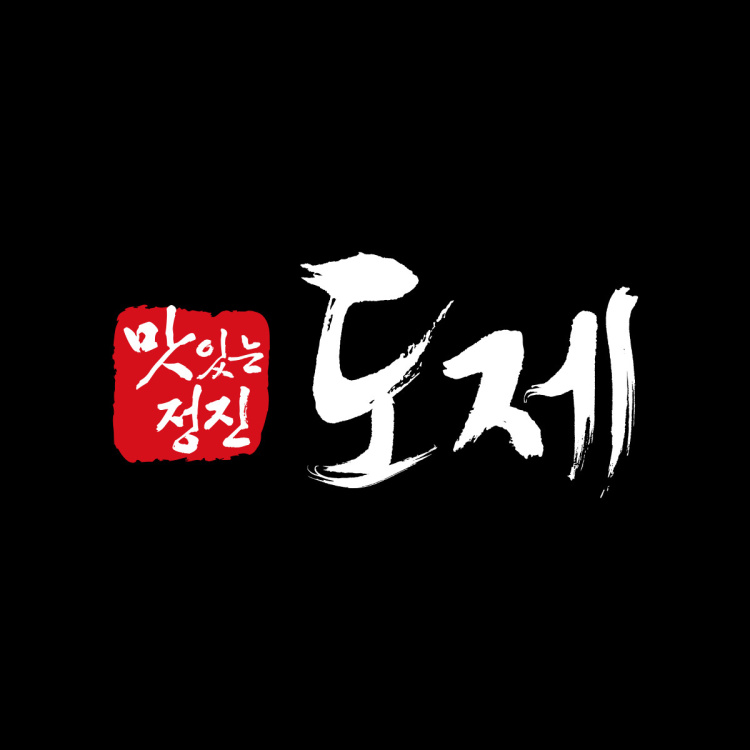 도제롯데동탄점 이미지