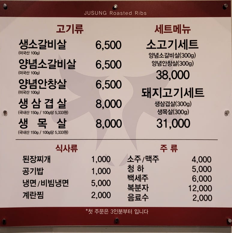 주성포장 이미지