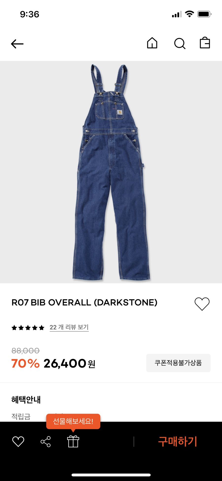 오버롤 이미지