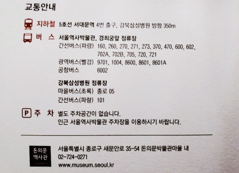 삼거리이용원 이미지