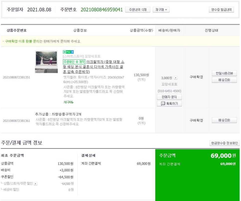 꼬망세 이미지