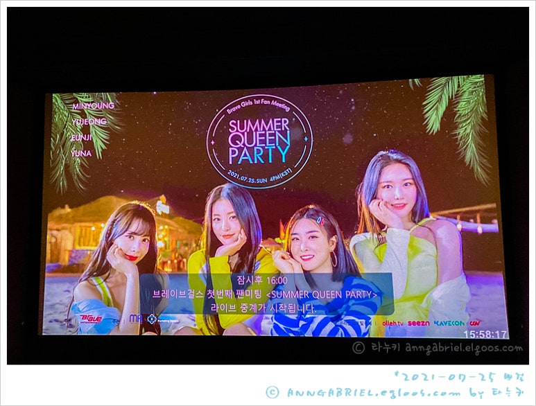 CGV 왕십리 5관 이미지