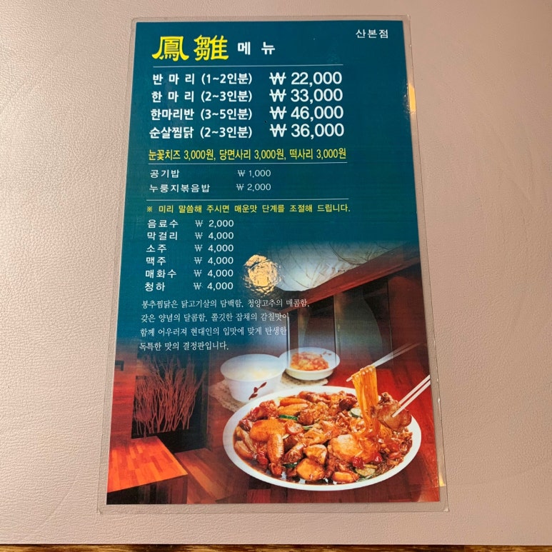 더벤티 산본점 이미지