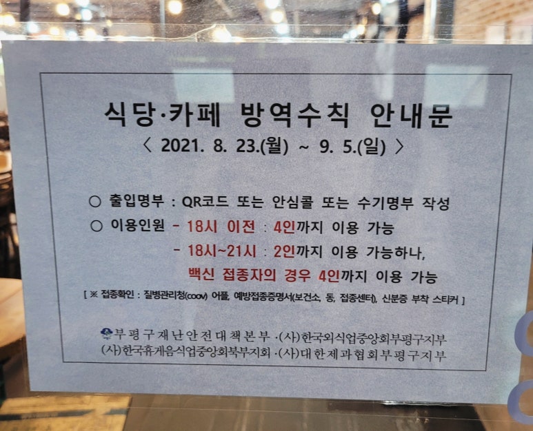 희락갈비 이미지