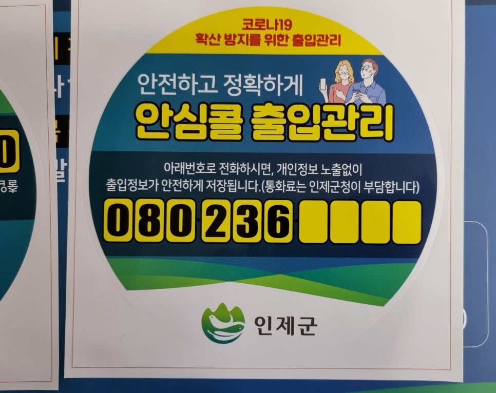 대신광고사 이미지