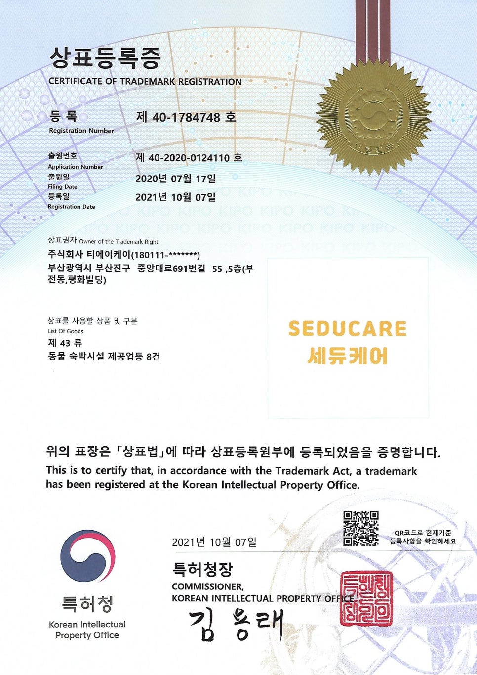 탁이네 이미지